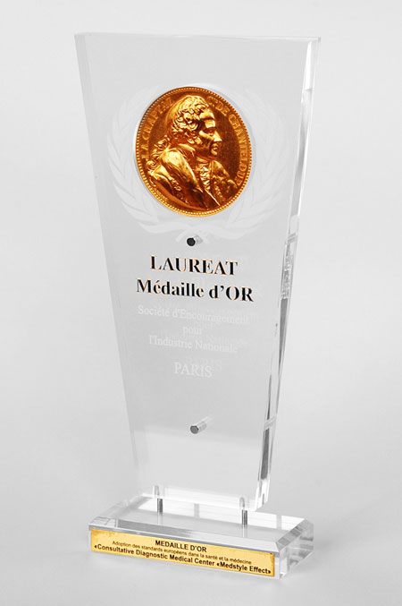 Наши награды