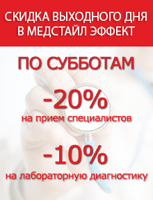 Ультразвуковое исследование (УЗИ) в Москве - Медицинский центр Медстайл Эффект
